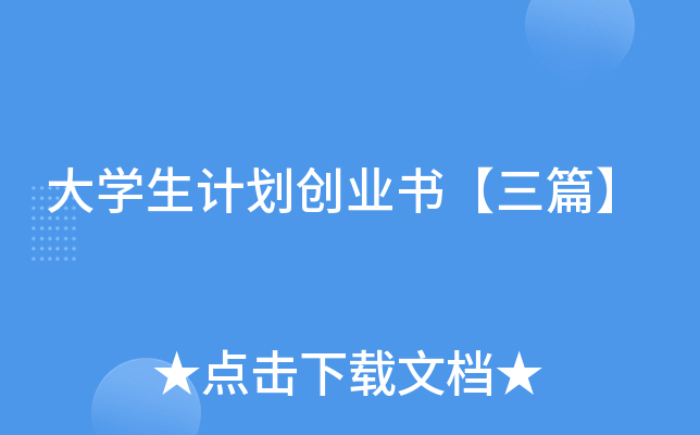 W(xu)Ӌ(j)(chung)I(y)ƪ