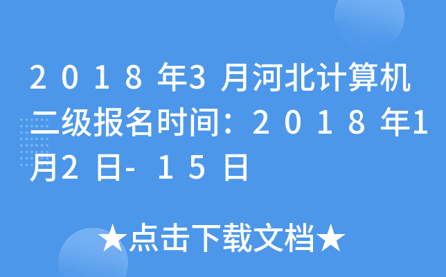 20183ºӱӋCrg201812-15