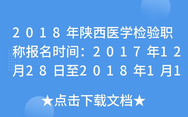 2018t(y)W(xu)z(yn)Q(bo)r(sh)g201712282018119