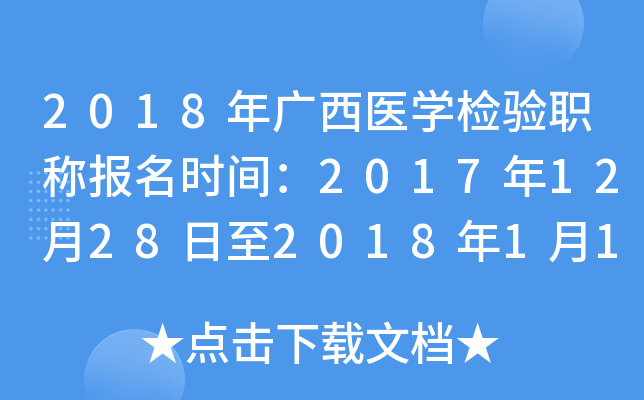 2018Vt(y)W(xu)z(yn)Qrg201712282018119