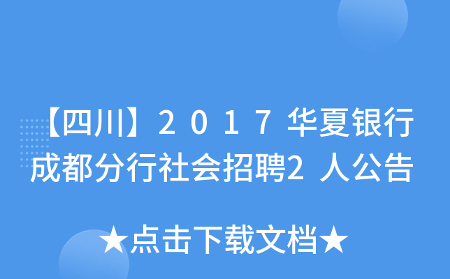 Ĵ2017Ayгɶ(hu)Ƹ2˹
