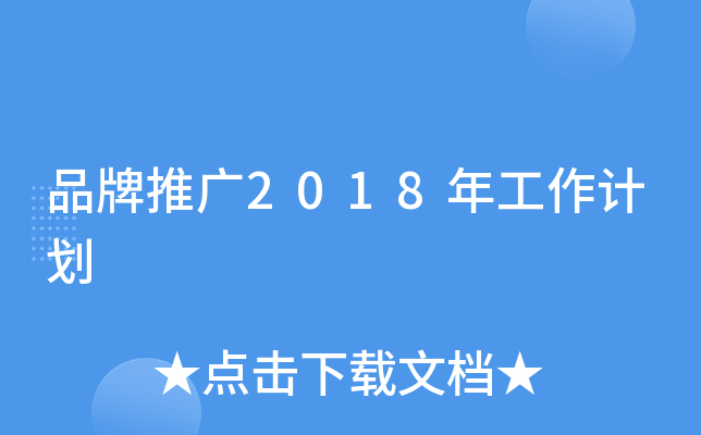 ƷƏV2018깤Ӌ