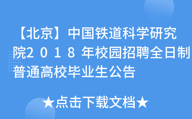 ЇFƌW(xu)оԺ2018У@ƸȫͨУI(y)