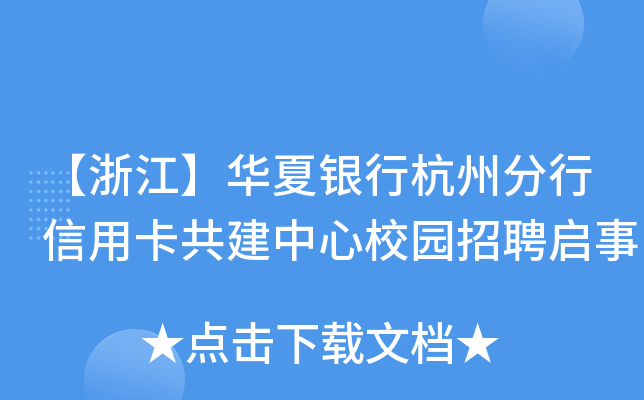 㽭AyкݷÿУ@Ƹ