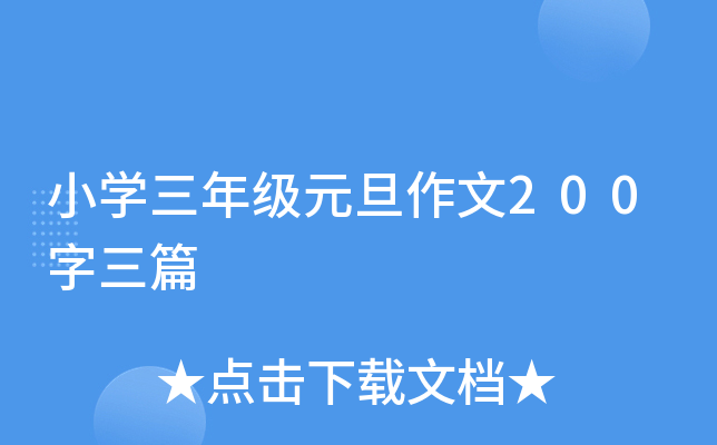 СW꼉Ԫ200ƪ