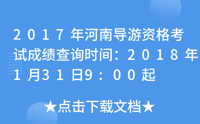 2017ό(do)Yԇɿԃrg20181319:00
