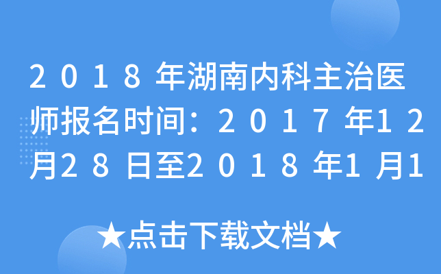 2018σ(ni)t(y)(bo)r(sh)g201712282018119