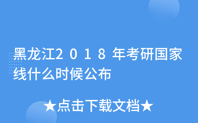 2018꿼ЇҾʲôr򹫲
