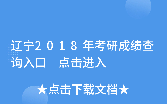 |2018꿼гɿԃ?ni)?cM