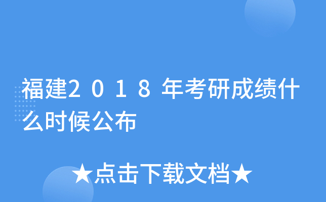 2018꿼гɿʲôr򹫲