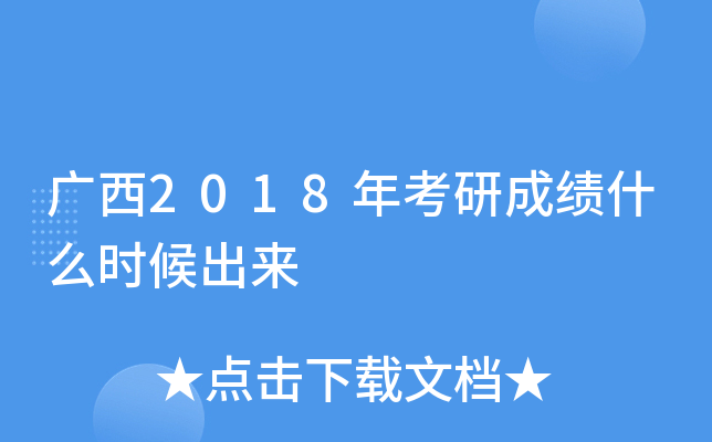 V2018꿼гɿ(j)ʲôr(sh)(li)