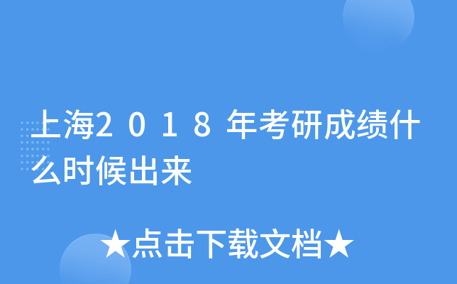 Ϻ2018꿼гɿ(j)ʲôr(sh)(li)