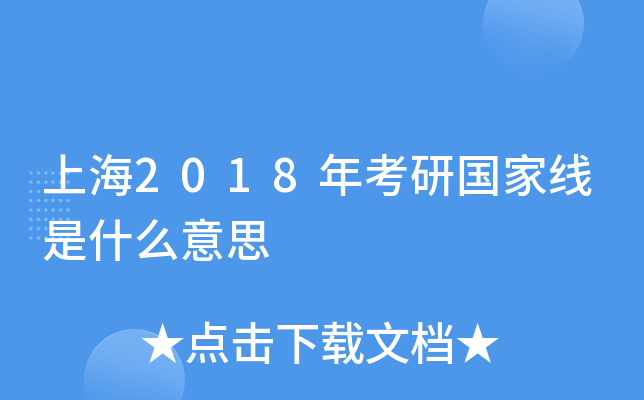 Ϻ2018꿼ЇҾʲô˼