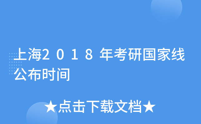 Ϻ2018꿼ЇҾr(sh)g