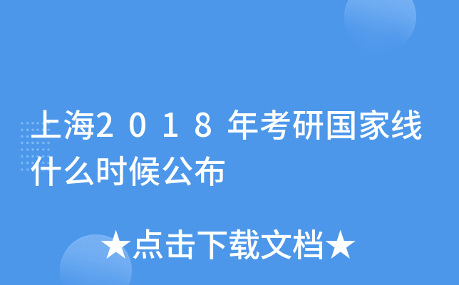 Ϻ2018꿼ЇҾʲôr򹫲