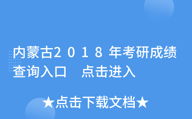 (ni)ɹ2018꿼гɿ(j)ԃ?ni)?c(din)M(jn)