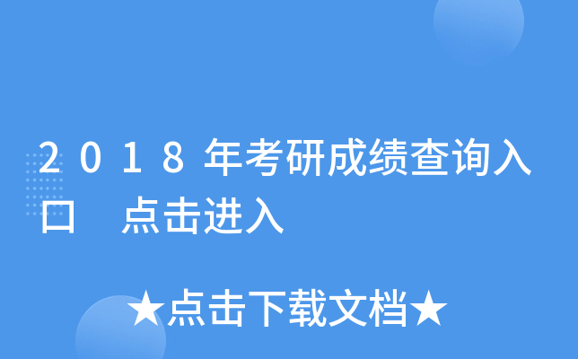 2018꿼гɿԃ?ni)?c(din)M(jn)