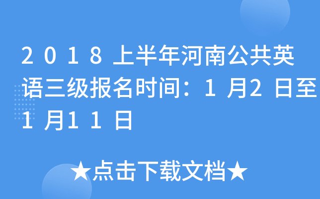 2018ϰϹӢZrg12111
