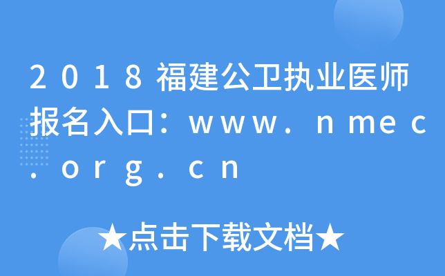 2018l(wi)(zh)I(y)t(y)(bo)ڣwww.nmec.org.cn