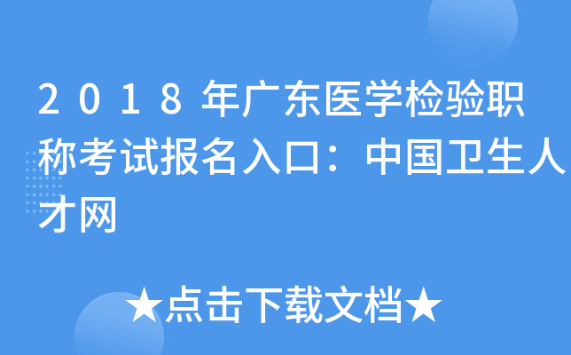 2018V|t(y)W(xu)zQԇڣЇl(wi)˲žW(wng)