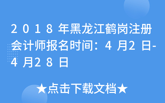 2018QעԕӋ(j)(bo)r(sh)g42-428
