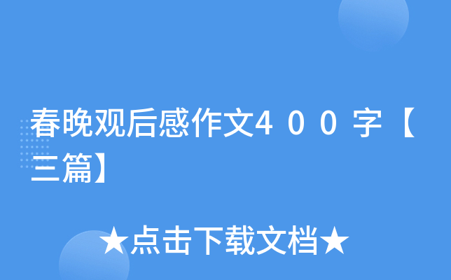 ^400֡ƪ