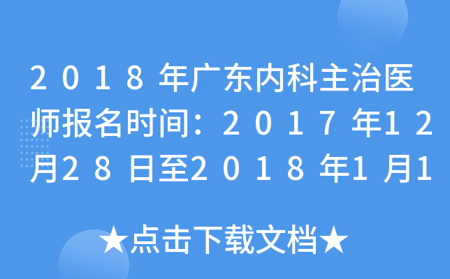 2018V|ȿt(y)rg201712282018119