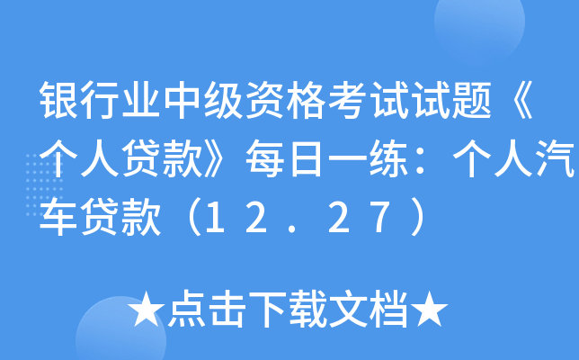 yИI(y)мYԇԇ}Jÿһ܇J12.27