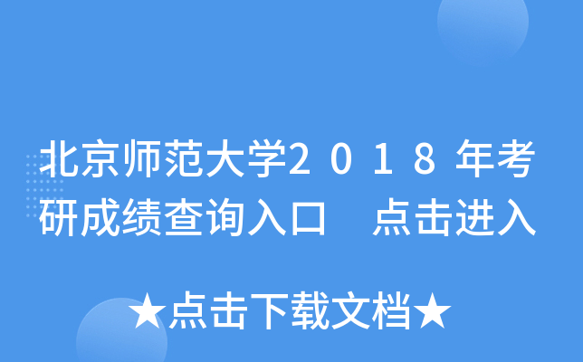 W(xu)2018꿼гɿԃ?ni)?cM