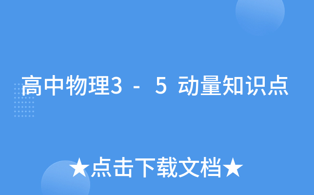 3-5֪Rc