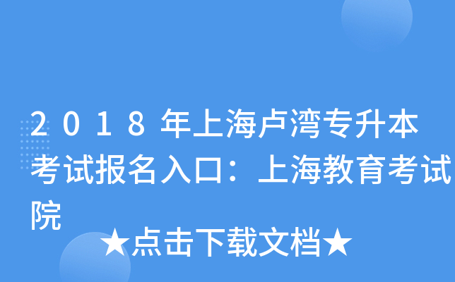 2018ϺRԇڣϺԇԺ
