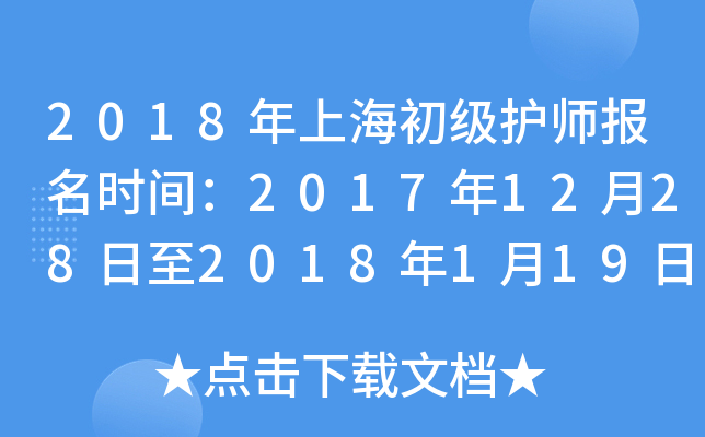 2018Ϻorg201712282018119
