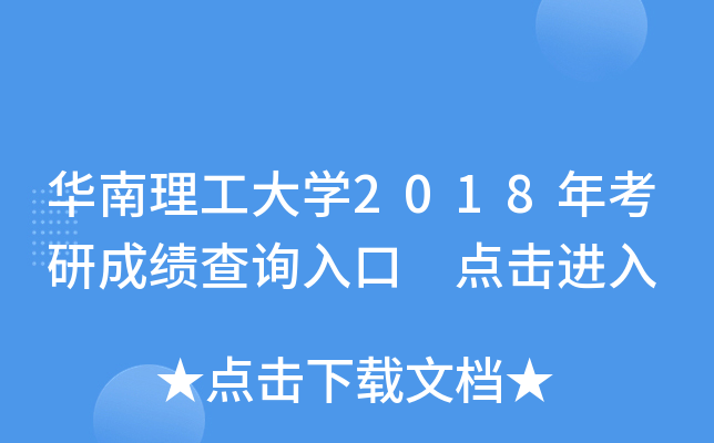 AW(xu)2018꿼гɿԃ?ni)?cM(jn)