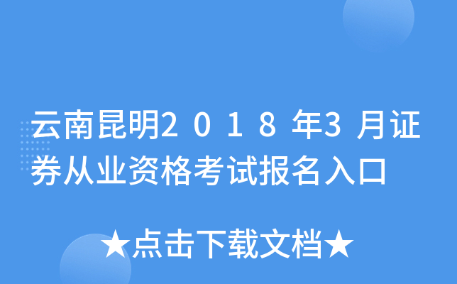 20183CȯĘI(y)Yԇ(bo)