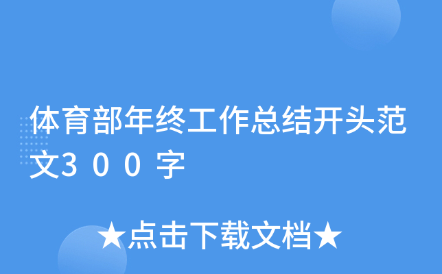 wKY(ji)_^300