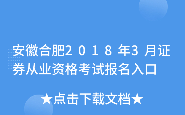 պϷ20183CȯĘI(y)Yԇ(bo)