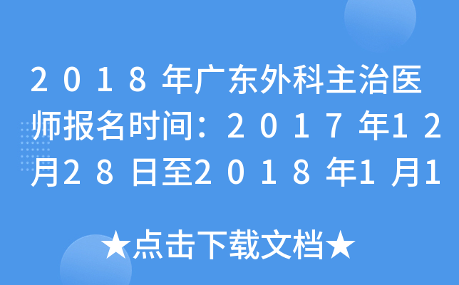 2018V|t(y)rg201712282018119