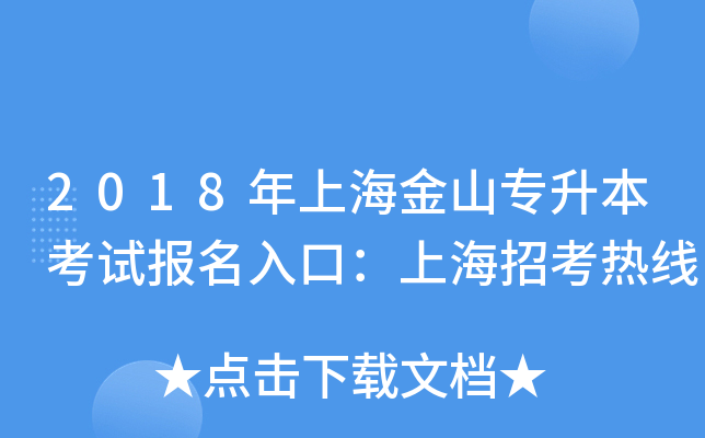 2018Ϻɽԇ(bo)ڣϺпᾀ