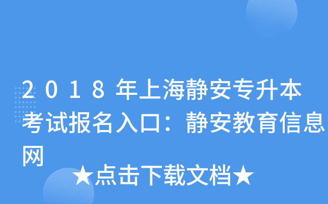 2018ϺoԇڣoϢW(wng)