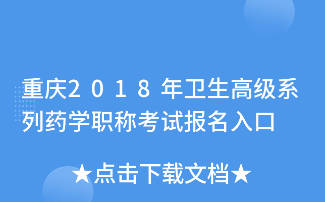ؑc2018l(wi)߼ϵˎW(xu)Qԇ