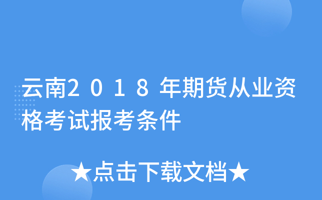 2018؛ĘI(y)Yԇ(bo)l