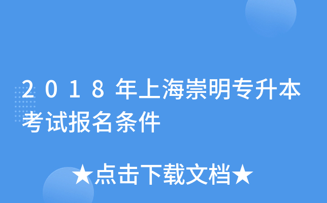 2018Ϻԇ(bo)l