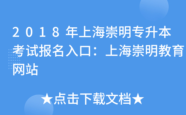 2018ϺԇڣϺW(wng)վ