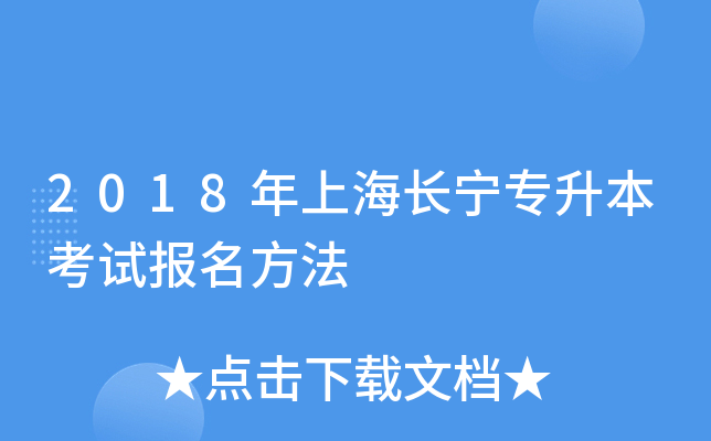 2018ϺL(zhng)ԇ(bo)
