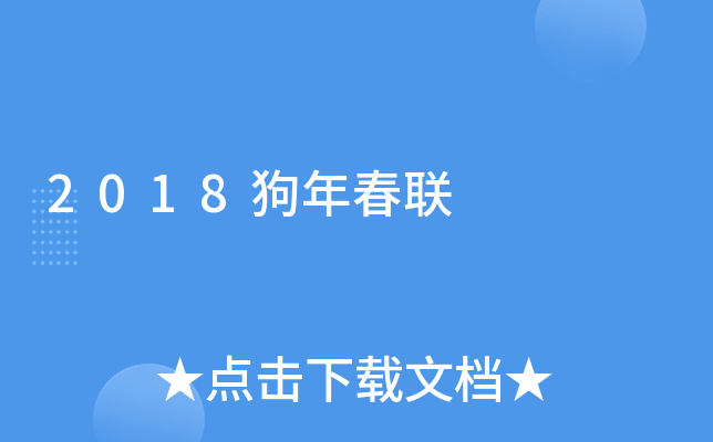 2018괺(lin)