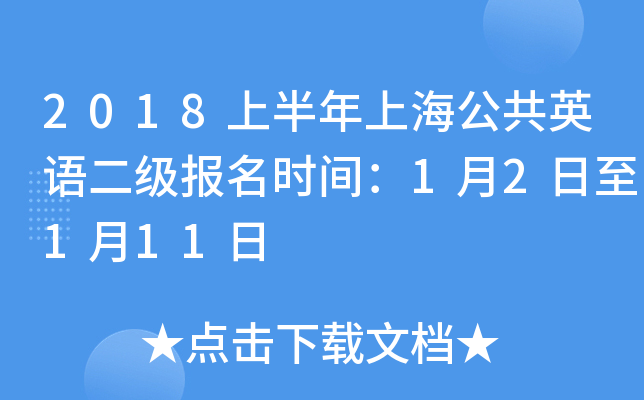 2018ϰϺӢZrg12111