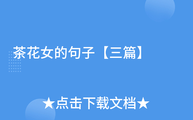 軨Ůľӡƪ
