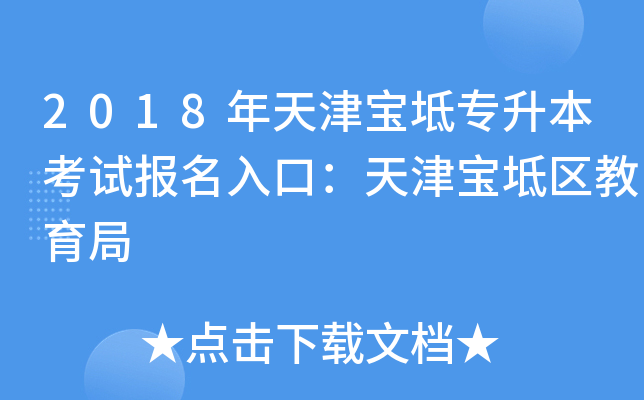 2018?q)挣ԇڣ(q)^(q)