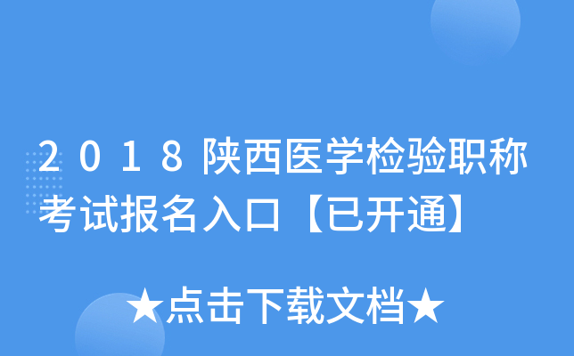2018t(y)W(xu)z(yn)Qԇ(bo)ڡ_ͨ