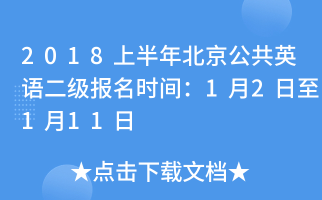 2018ϰ걱ӢZrg12111